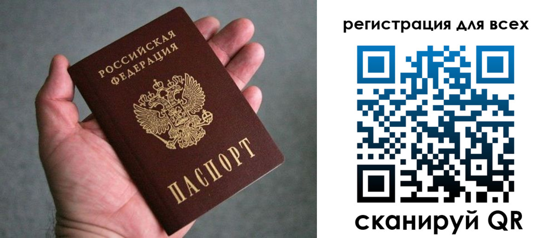 прописка ребенка в Ленинск-Кузнецком