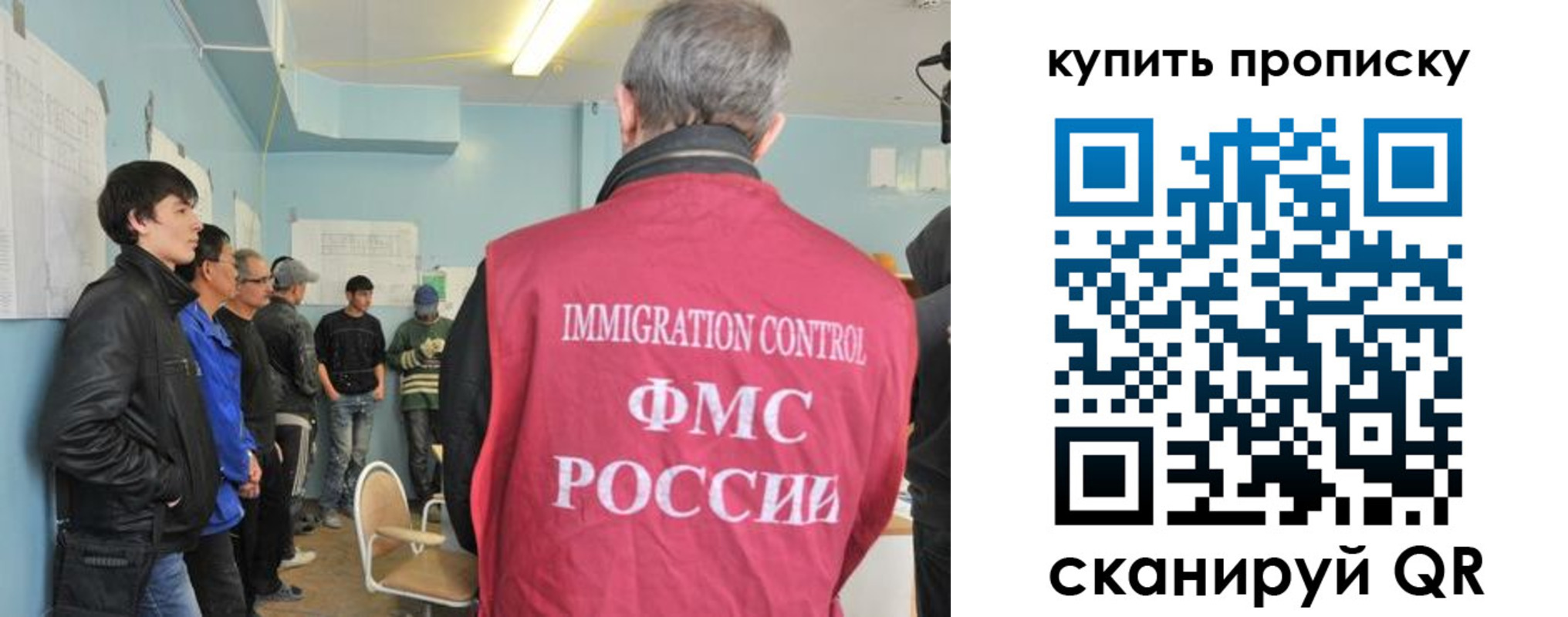 временная регистрация гарантия в Ленинск-Кузнецком